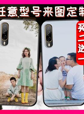 适用HTC D22 Pro/Desire22 Pro手机壳任意型号姓氏姓名防摔亲子