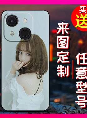 适用itel A50C/A669L手机壳美女任意机型来图TPU防摔全包亲子diy