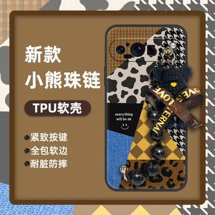 XL手机壳小熊手链男女款 适用谷歌Pixel9 Google谷歌9Pro Pro