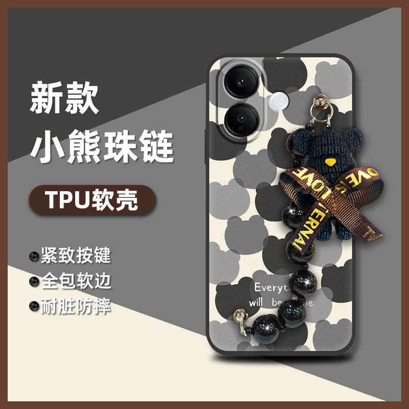 适用VIVO V60 Lite手机壳防尘趣味质感软壳黑珍珠挂饰卡通新款