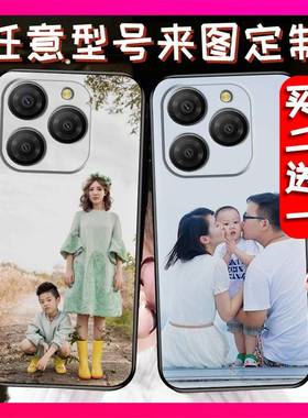 适用凌度Shark9 5G/Blackview Shark9 5G手机壳书法私人图案高级