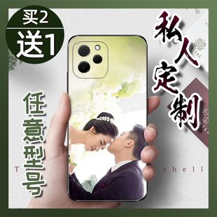diy姓名婚纱照防摔私人 Y61手机壳美女热款 适用华为畅享50Z Nova