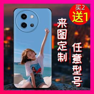 5G国内版 Y38 手机壳照片防摔姓氏高级磨砂黑壳 Y200i 适用VIVO