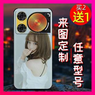 Music2手机壳磨砂黑壳美女姓氏 Nubia 适用中兴努比亚Music2 ZTE