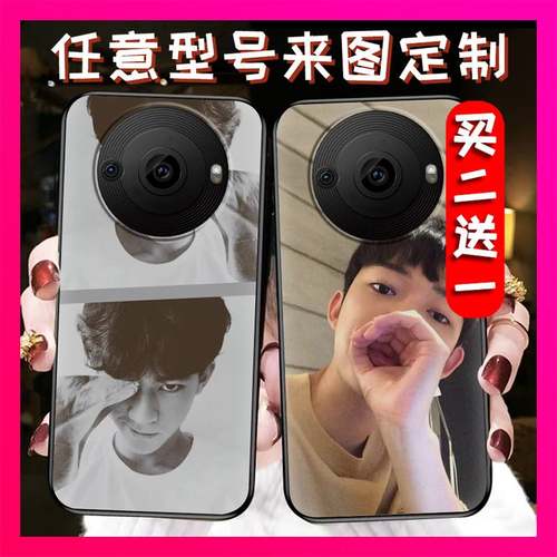 适用夏普Aquos R8 Pro/Sharp SH-51D手机壳照片全家福软壳卡通