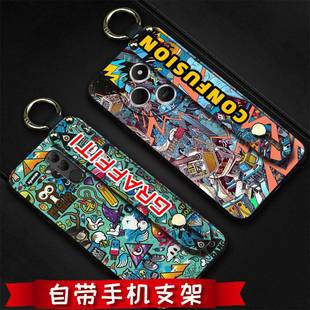 14R Pro C75手机壳动漫指环简约 适用红米14C POCO