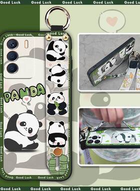 适用infinix Zero 5G 2023手机壳腕带个性情侣可爱国宝防尘创意