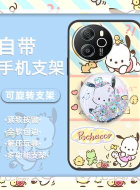 适用凌度Shark8/Blackview Oscal Tiger12手机壳透明创意纯色