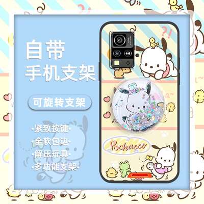 适用凌度BV4800/Blackview BV4800SE/BV4800Pro手机壳纯色趣味
