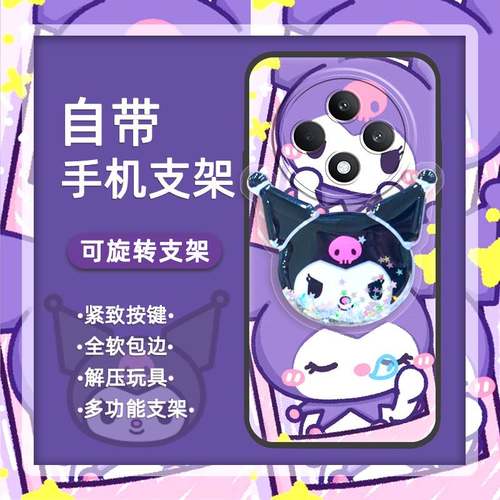 适用OPPO Reno12F 5G手机壳旋转纯色防尘软壳质感个性支架男女款