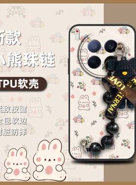 适用Tecno Camon40 Premier/传音CM8手机壳青春男女款情侣质感