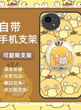 适用夏普Aquos wish5/SH-52F手机壳旋转趣味奢华潮流个性新款