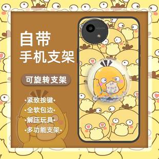 新款 适用夏普Aquos 52F手机壳旋转趣味奢华潮流个性 wish5