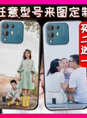 适用Blackview凌度A55 Pro手机壳照片婚纱照任意型号二维码姓名