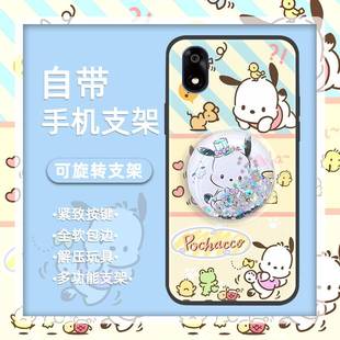 创意防尘支架男女款 Sumaho4手机壳新款 Kantan 适用中兴A402ZT