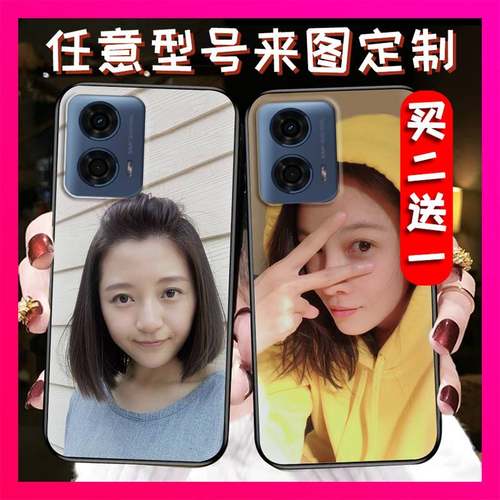 适用MOTO G24 Power手机壳姓名美女立体浮雕热款防摔名字TPU图案