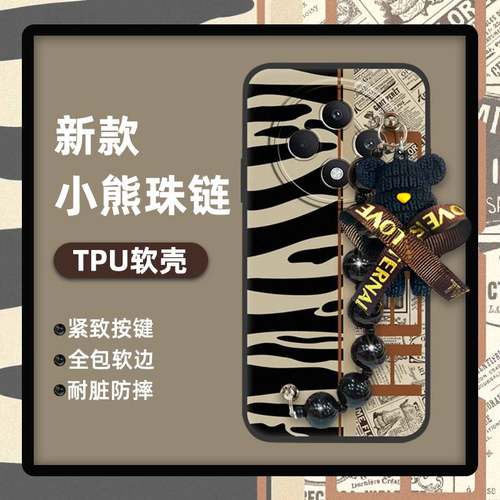 适用OPPO Reno12F 5G手机壳情侣液态硅胶创意散热可爱小熊手链