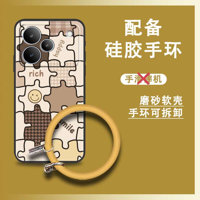 适用OPPO Realme P4 Pro 5G手机壳个性软壳挂手腕简约质感硅胶