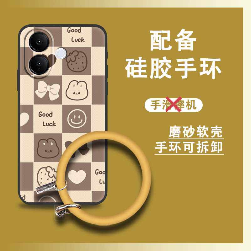 适用VIVO V60 Lite手机壳硅胶男女款青春防尘散热质感简约手环