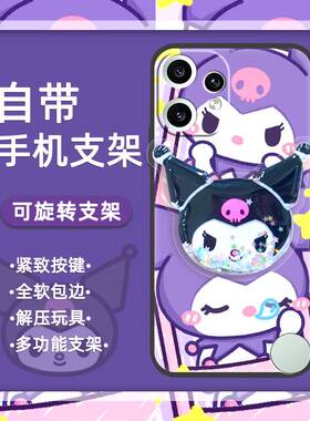 适用Nothing CMF Phone2 Pro手机壳奢华搞怪支架简约散热可爱