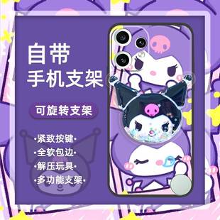 适用Nothing CMF Phone2 Pro手机壳奢华搞怪支架简约散热可爱