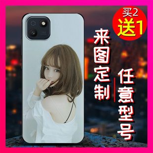 适用Wiko 帅哥 T10手机壳diy私人亲子艺术照防摔全包动漫二次元