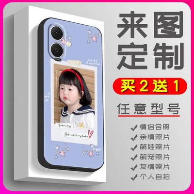 适用Tecno Spark GO2/传音POP10 4G手机壳立体浮雕二次元名字diy