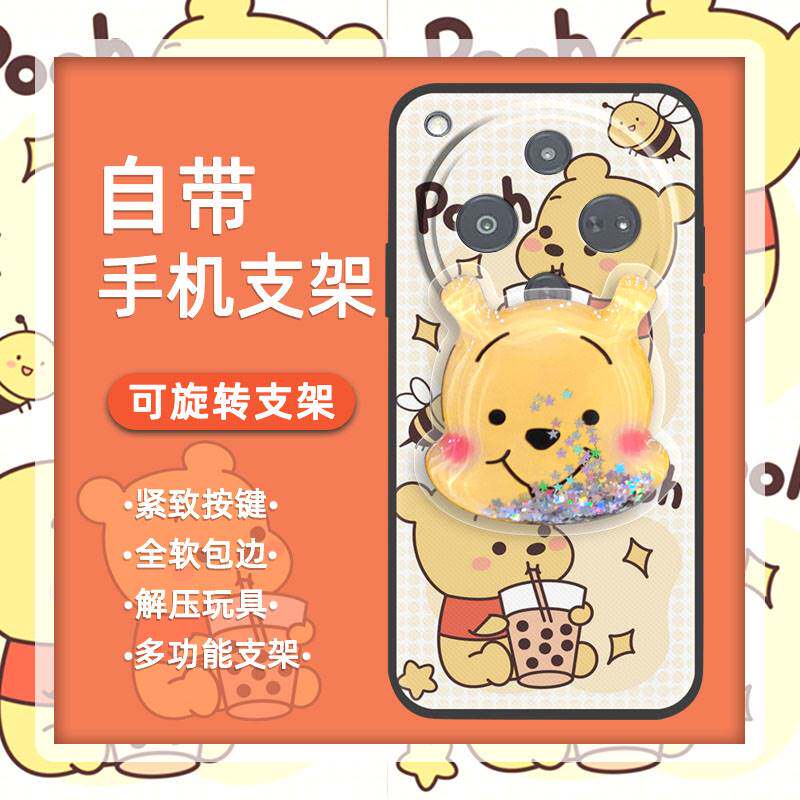 适用中兴努比亚P9 Pro 5G/Optus X Pro 2 5G手机壳潮流动漫透明