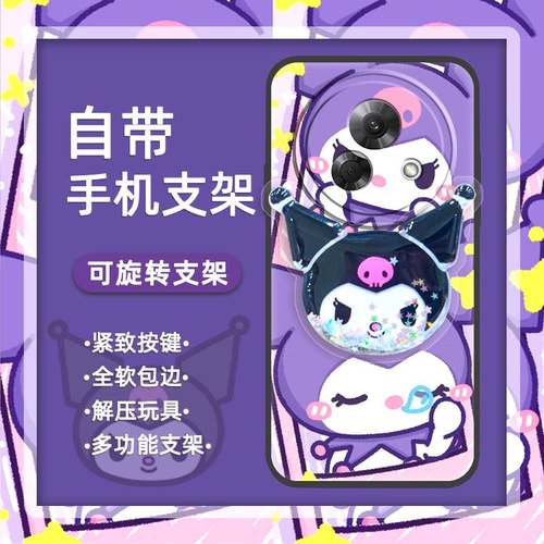 适用魅族Lucky08手机壳搞怪旋转创意液态防尘硅胶纯色散热质感