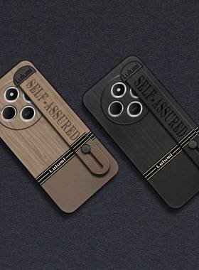 适用红米14C 4G/14R 5G/A3 Pro 4G/POCO C75手机壳全包成熟创意