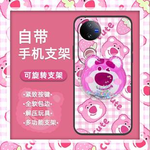 支架创意软壳防尘散热个性 适用VIVO 手机壳男女款 5G海外版 V50