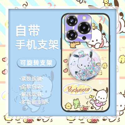 适用欧奇C69/Oukitel C69手机壳创意潮流防尘搞怪情侣可爱质感