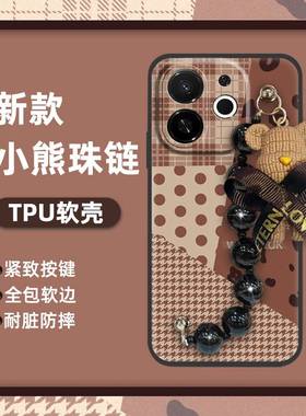 适用Tecno Spark30C 5G/传音POP9 5G手机壳液态硅胶个性奢华可爱