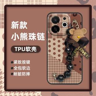 5G手机壳液态硅胶个性 适用Tecno 传音POP9 奢华可爱 Spark30C