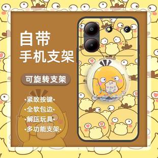 趣味流沙男女款 适用中兴A54 A54手机壳散热个性 Blade 青春 ZTE