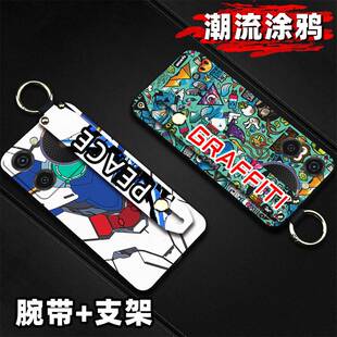 涂鸦硅胶挂绳 Music手机壳软壳男女款 适用中兴努比亚Music Nubia