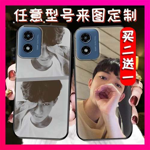 适用MOTO G Play 2024/4G/5G手机壳磨砂黑壳卡通图案书法TPU照片