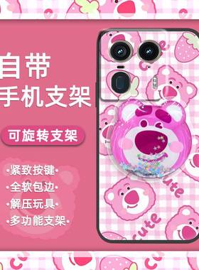 适用MOTO Edge50 Ultra/X50 Ultra手机壳支架质感潮流搞怪奢华