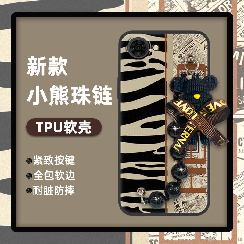 适用中兴努比亚S2E/S2R/S2 Lite手机壳可爱个性小熊手链质感软壳