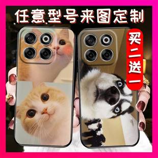 适用中兴Blade V70手机壳帅哥全家福软壳立体浮雕硅胶TPU防摔diy