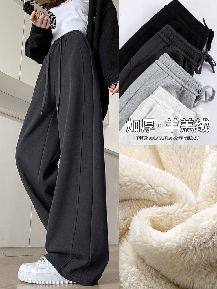 羊羔绒运动裤女秋冬季加绒加厚棉裤卫裤休闲小个子窄版香蕉阔腿裤