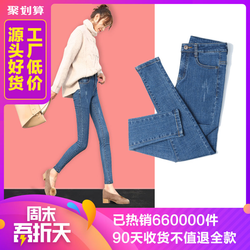 牛仔裤女裤子cec2019新款春款春季百搭显瘦紧身小脚直筒高腰九分