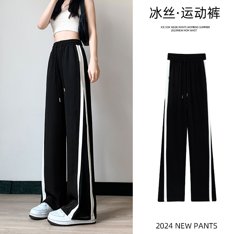 现货冰丝阔腿裤女裤子夏季薄款2025新款小个子休闲直筒黑色夏天运