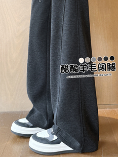 醋酸羊毛呢阔腿裤女秋冬季加绒2025新款窄版直筒小个子香蕉弯刀裤