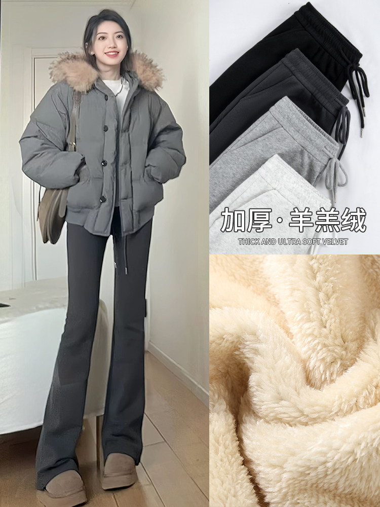 灰色加绒微喇叭裤子女秋冬季2025新款高腰休闲运动加厚羊羔绒卫裤