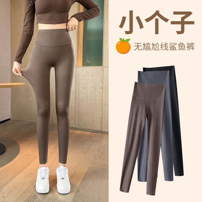 鲨鱼裤女外穿春秋运动护腰高腰收腹大码胖mm瑜伽打底裤运动护腰,运动/瑜伽/健身/球迷用品,运动护腰,淘宝优惠券,粉丝福利购,淘宝优惠卷