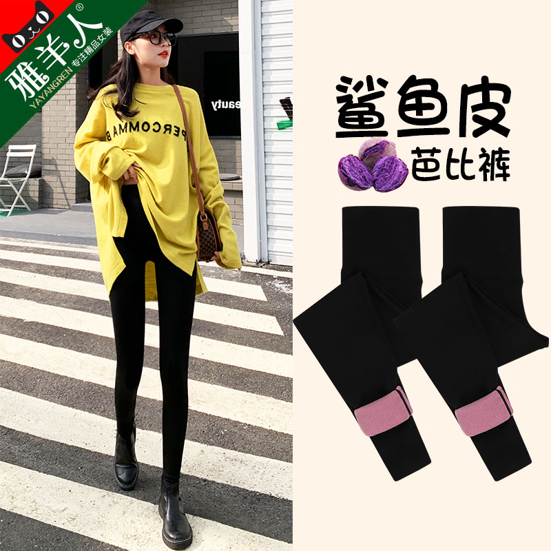 鲨鱼皮打底裤女外穿秋冬季高腰紧身弹力芭比压力瘦腿瑜伽加绒裤子