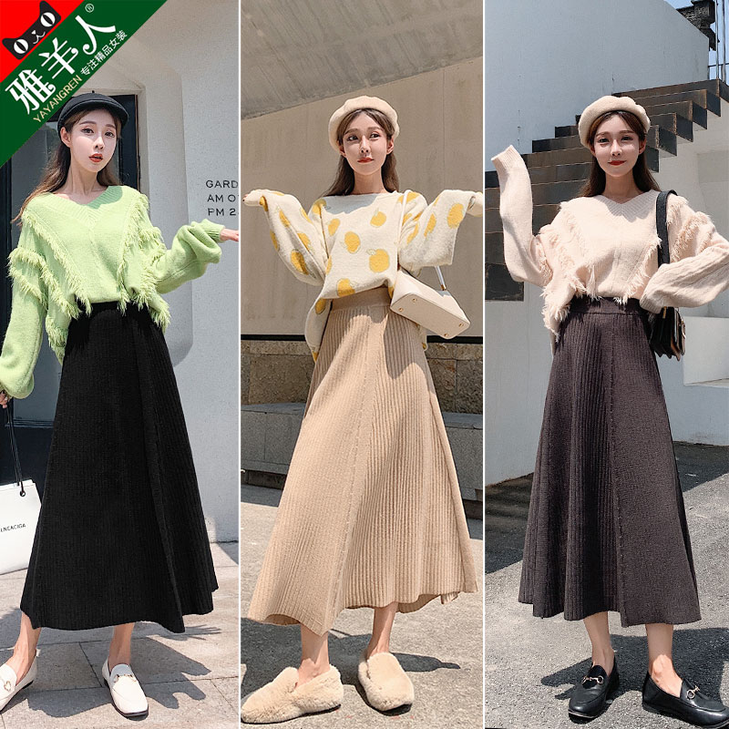 针织半身裙女年新款秋冬季中长款冬天配毛衣高腰遮肚子a字裙