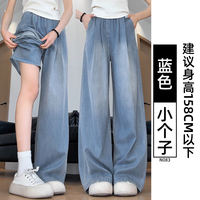 Tencel straight-leg jeans for women in summer, thin, loose, plus-size, chubby girls, tight-waisted, petite girls, ice silk wide-leg pants thumbnail 2