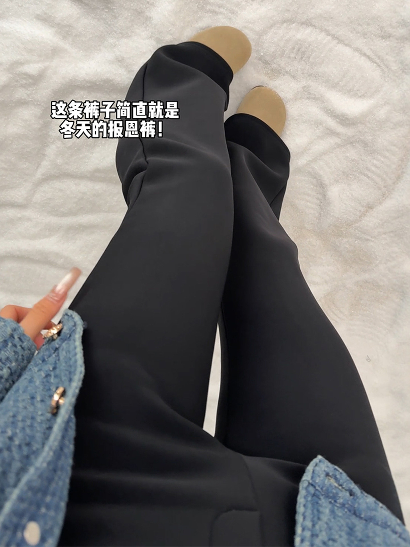 微喇西装裤女2025新款秋冬季加厚绒裤女外穿休闲大码加绒喇叭裤子